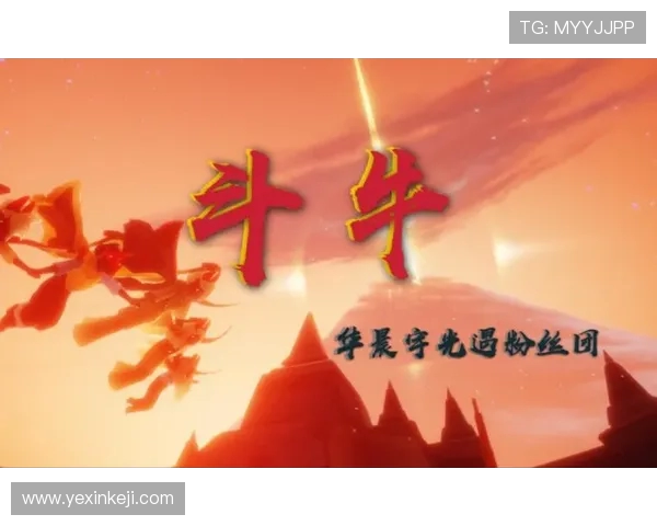 鐨囬┈杞細绛栫暐鏇濆厜锛氳但浼婃．浜ゆ槗杈炬爣锛屾柊闃茬嚎闆忓舰鍒濈幇